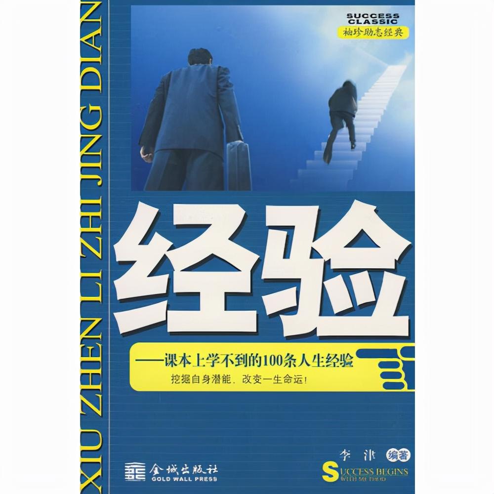 优秀做法汇报_优质事件上报经验做法_优秀做法和先进经验