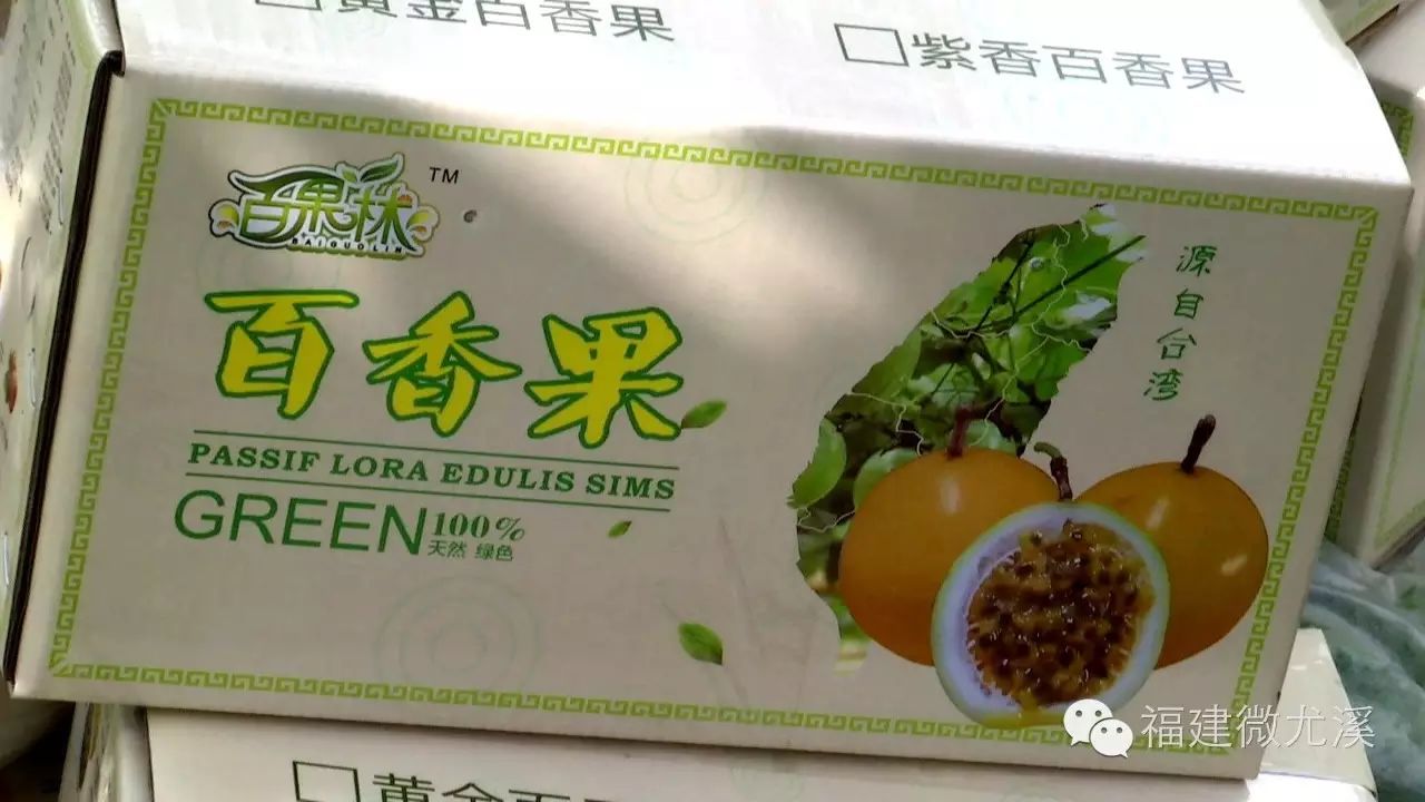 尤溪蔬菜基地_尤溪县富农食用菌合作社_尤溪种植致富项目