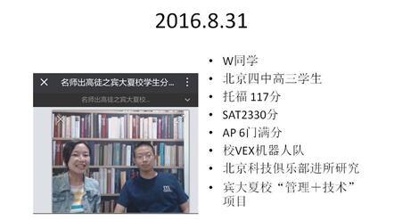 从大数据分析看ACT高分、提分、降分案例