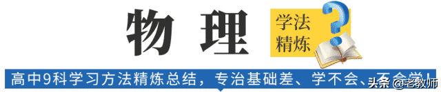 高中学生经验分享发言稿_高中优秀学生经验分享_优质高中生学习经验