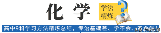 高中优秀学生经验分享_高中学生经验分享发言稿_优质高中生学习经验