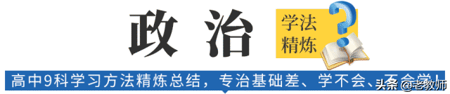 高中学生经验分享发言稿_高中优秀学生经验分享_优质高中生学习经验