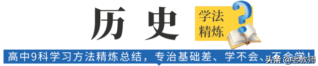 高中学生经验分享发言稿_高中优秀学生经验分享_优质高中生学习经验