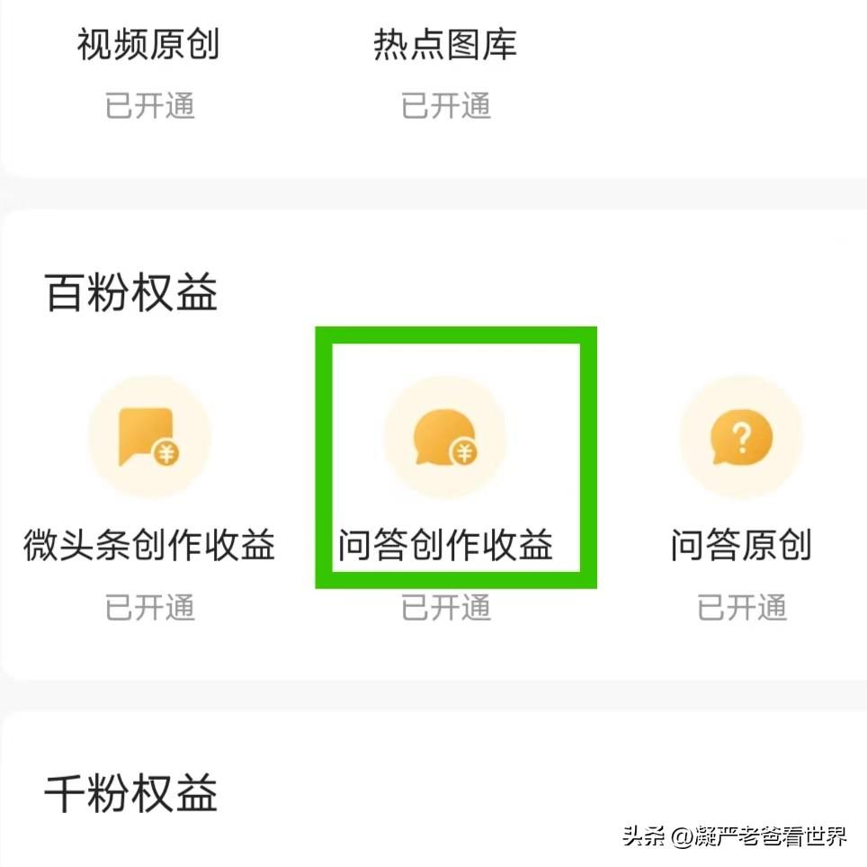 优秀策略_策略优质回答经验怎么写_优质回答的经验和策略