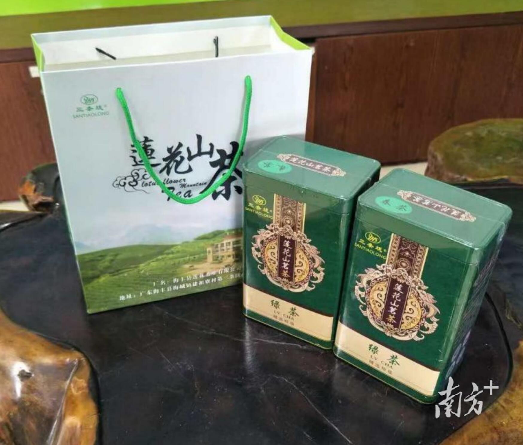 品质好、产业强，海丰县莲花山绿茶获评“全国名特优新农产品”