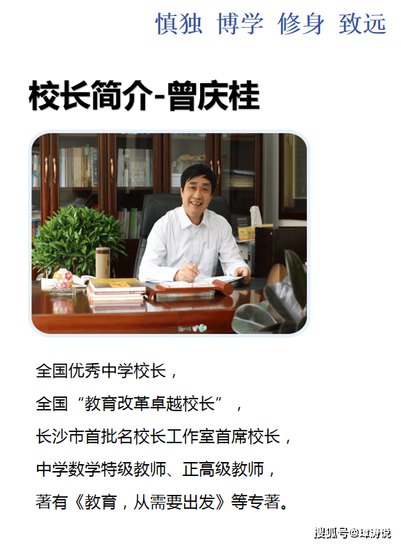 引进民办学校的好处_引进民办优质学校经验材料_引进优质民办教育的利弊