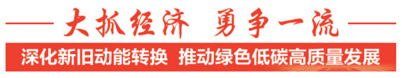 大抓经济 勇争一流 | 威海临港区：“生态猪”变身“致富宝”