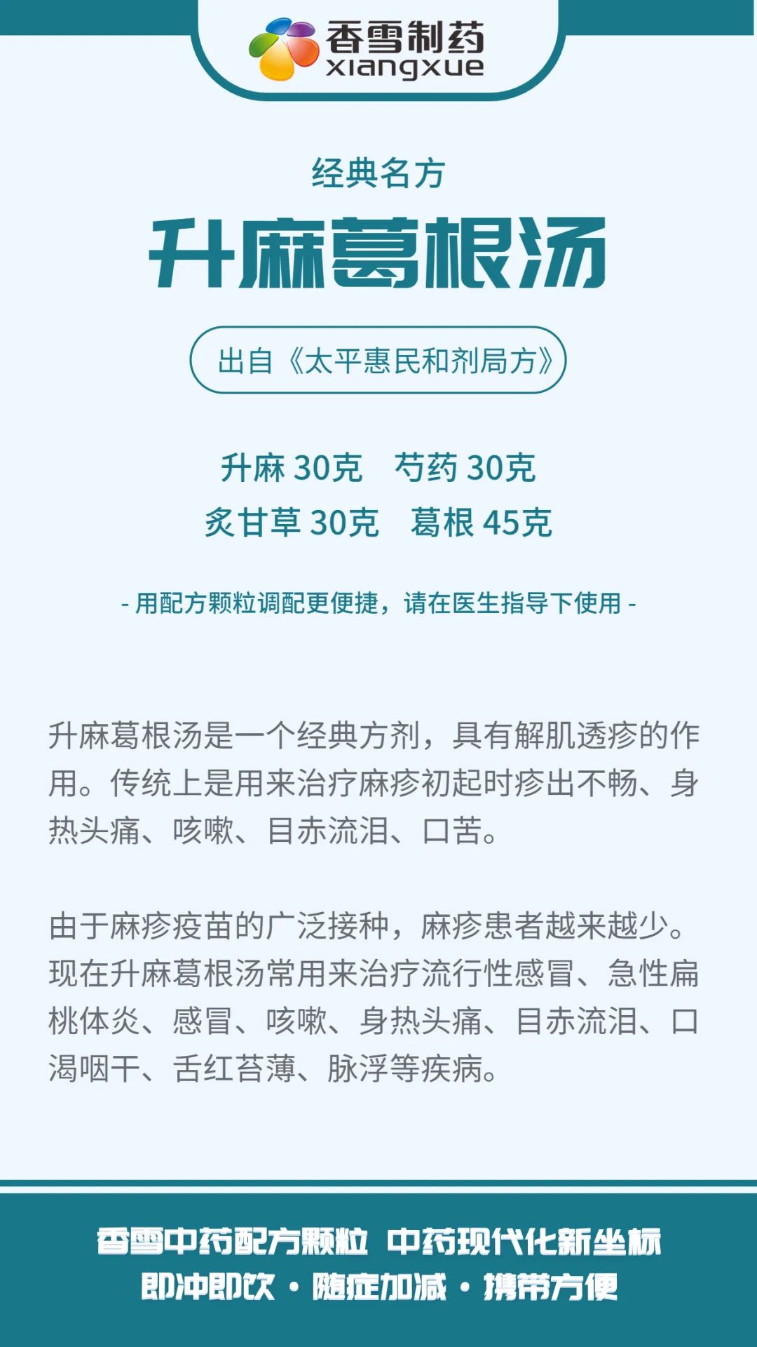 升麻的种植技术_种植升麻每亩利润多少_升麻种植经济效益