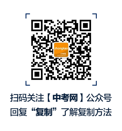 2018年中考英语高效复习策略经验分享