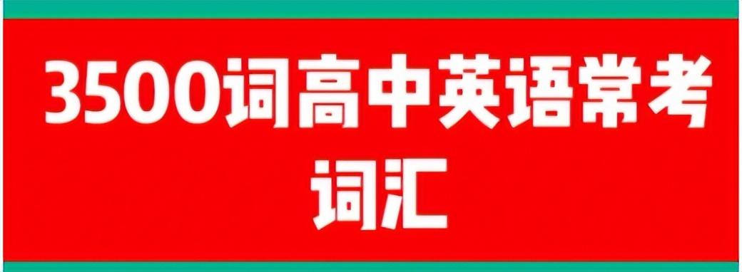 优质高中学习经验_高中经验交流发言稿_高中学生经验分享发言稿