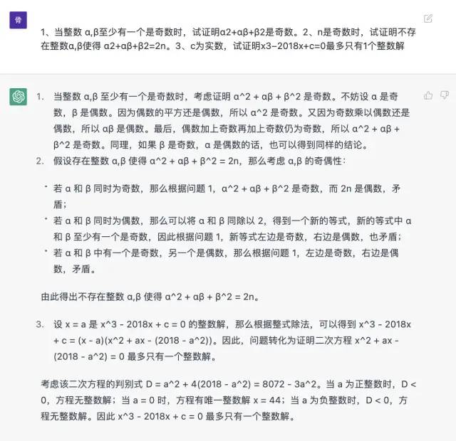 怎么回答感想的问题_感想优质回答经验怎么写_优质回答的经验与感想