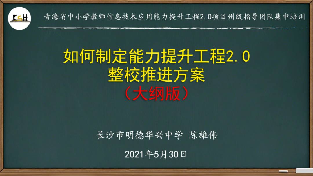 提炼优质校项目建设经验_优质校建设方案_优质学校建设的实践与思考