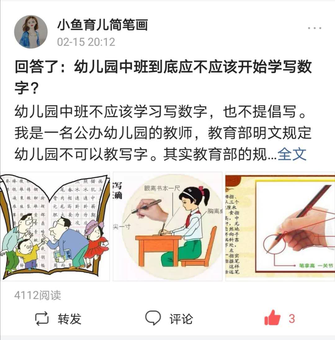 优秀回答_分享优质回答的经验_优质回答需要审核多久