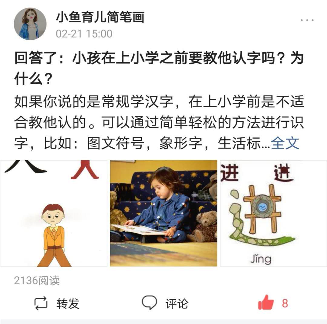 优质回答需要审核多久_优秀回答_分享优质回答的经验