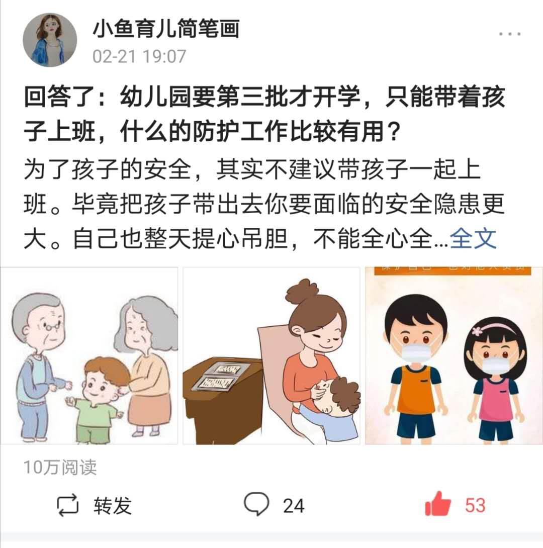 优质回答需要审核多久_分享优质回答的经验_优秀回答