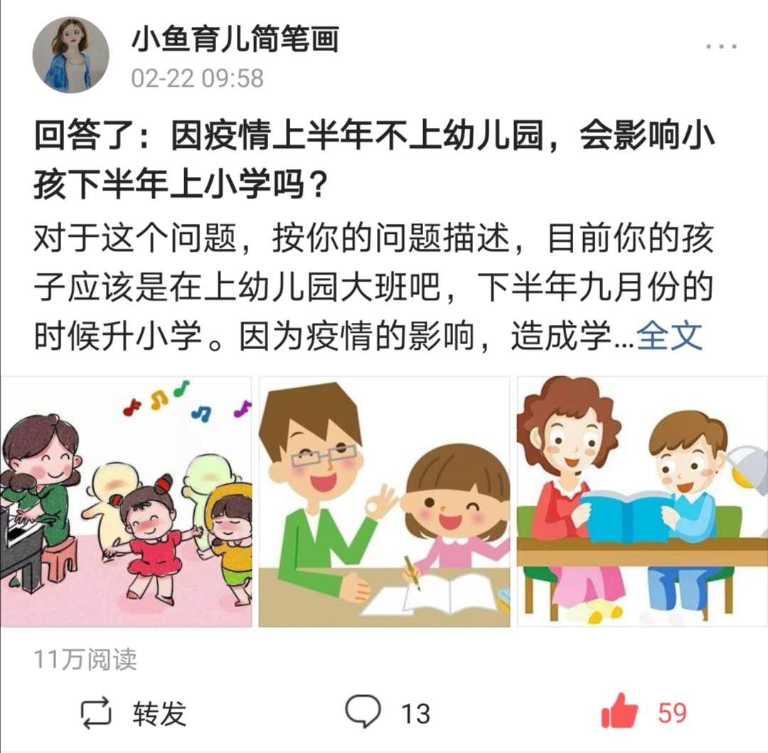 分享优质回答的经验_优质回答需要审核多久_优秀回答