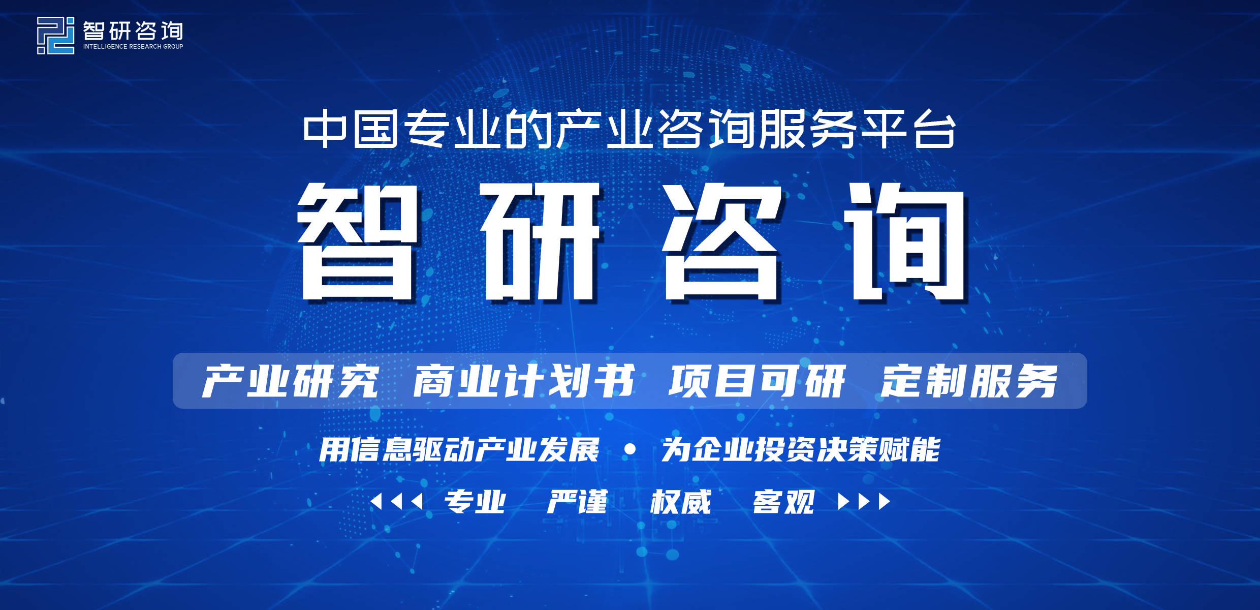 2022-2028年中国南美白对虾养殖行业发展现状调查及前景战略分析报告