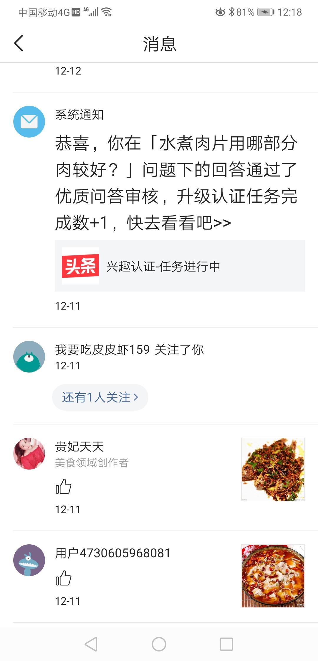 分享优质回答的经验_优秀回答者知乎_怎么获得优质回答