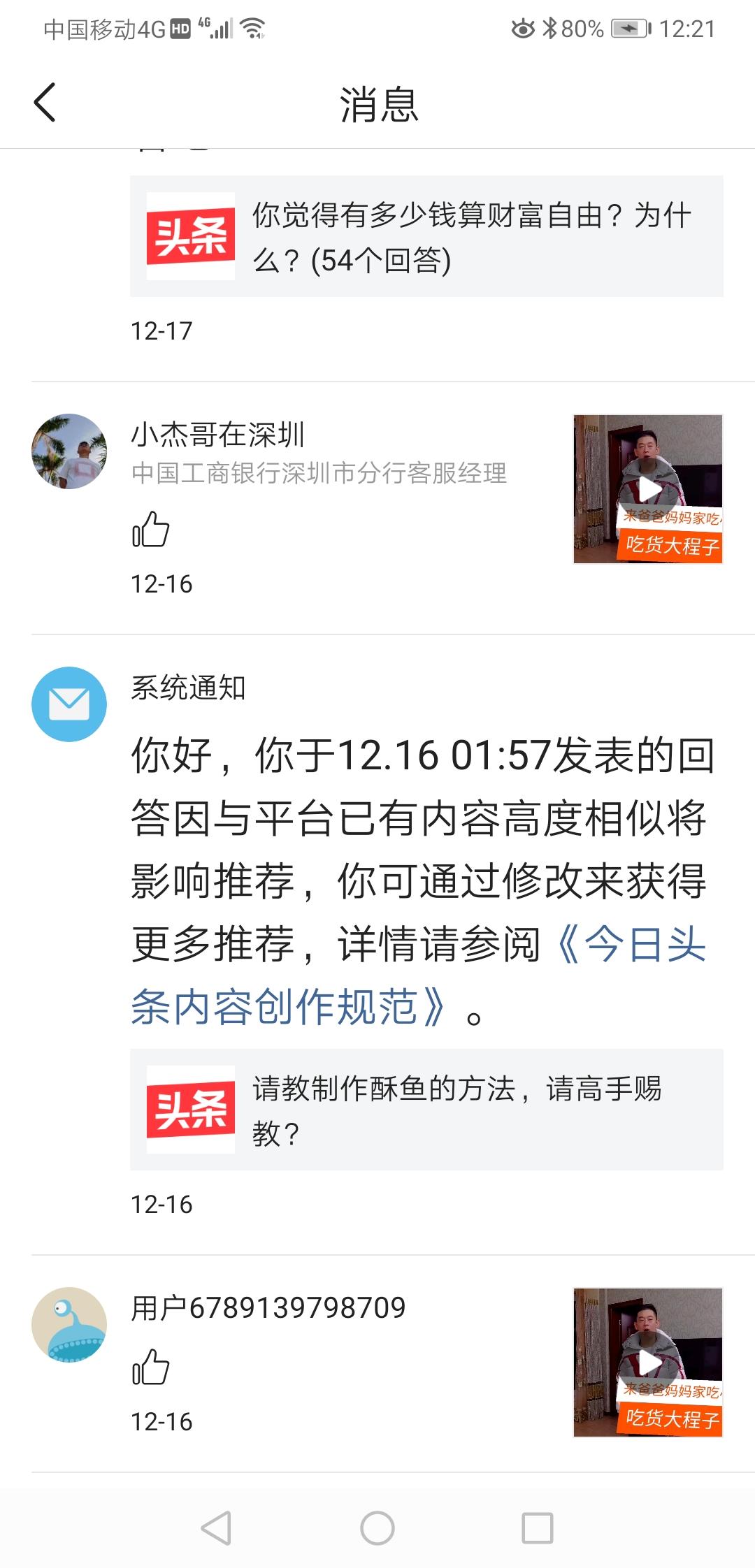 分享优质回答的经验_怎么获得优质回答_优秀回答者知乎