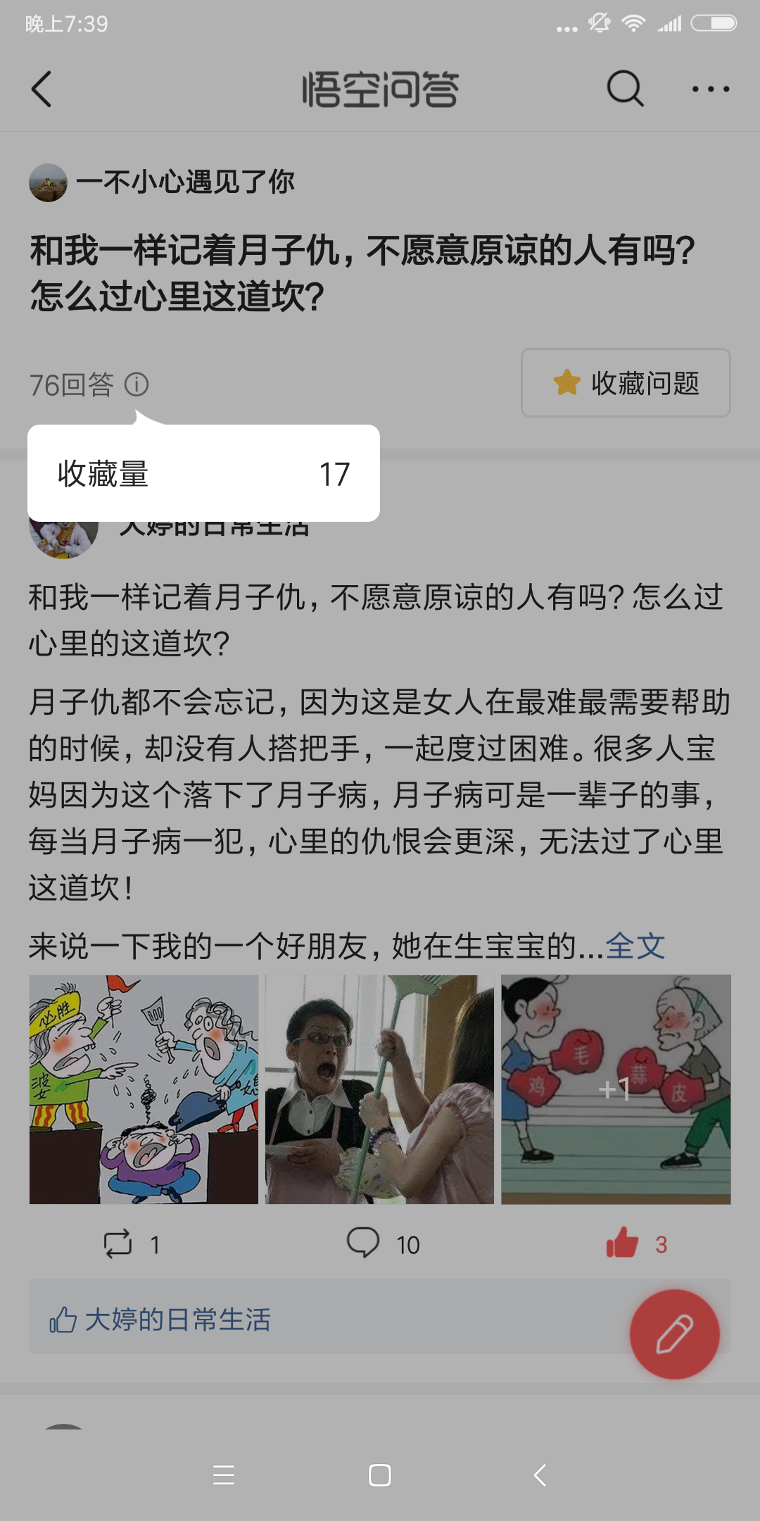 优秀回答者知乎_优质回答的标准是什么_分享优质回答的经验