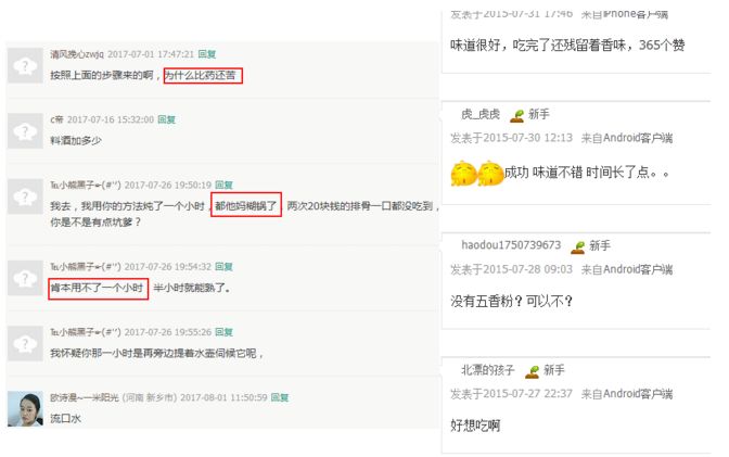 问答平台的优势_认证优质问答经验分享_问答精选