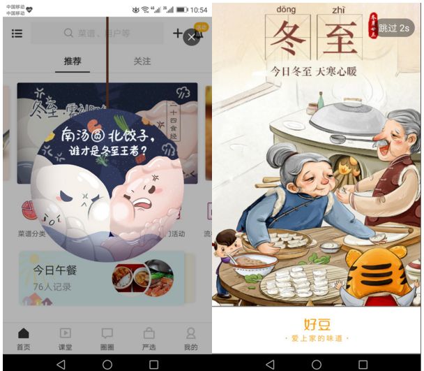 认证优质问答经验分享_问答精选_问答平台的优势