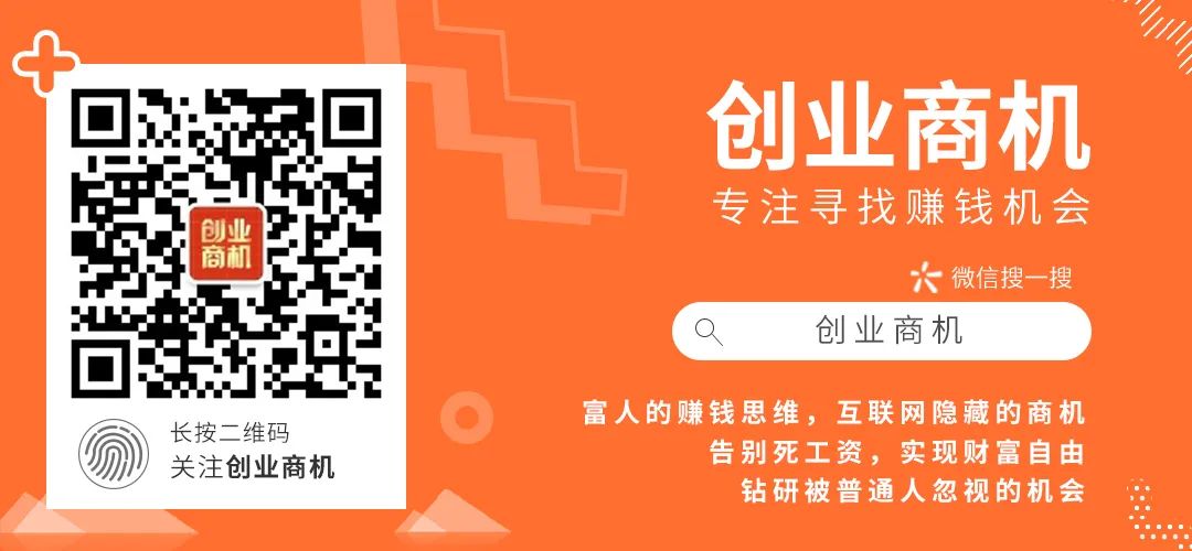 养殖冷门致富项目_致富养殖好项目_致富养殖冷门项目有哪些