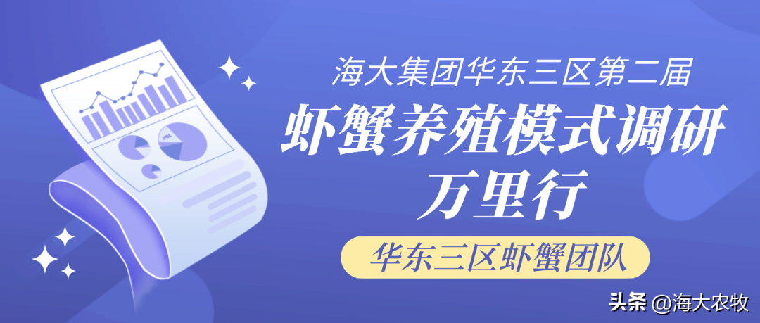 亩利润6600元，小规格照样高盈利！ | 虾蟹养殖模式㉒