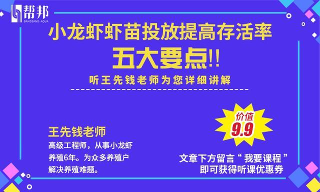 养鱼养虾养蟹哪个好养_虾蟹鱼养殖技术_鱼虾养殖业