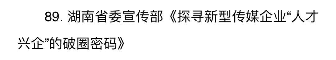 典型经验做法范文_先进做法经验交流发言稿范文_优质事件上报经验做法