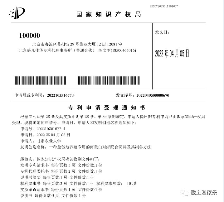 农村养殖业项目_养殖农村技术项目名称_农村养殖项目技术