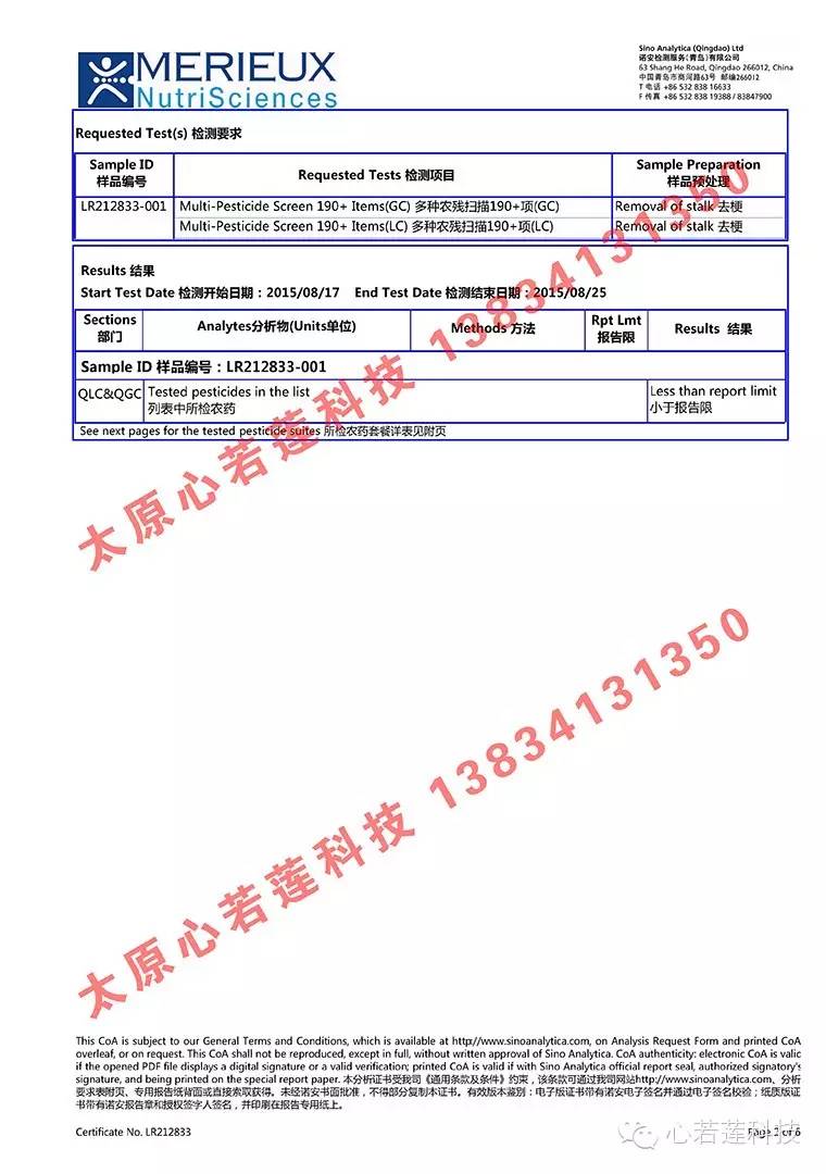 2013致富经黄粉虫_2013致富经黄粉虫_2013致富经黄粉虫