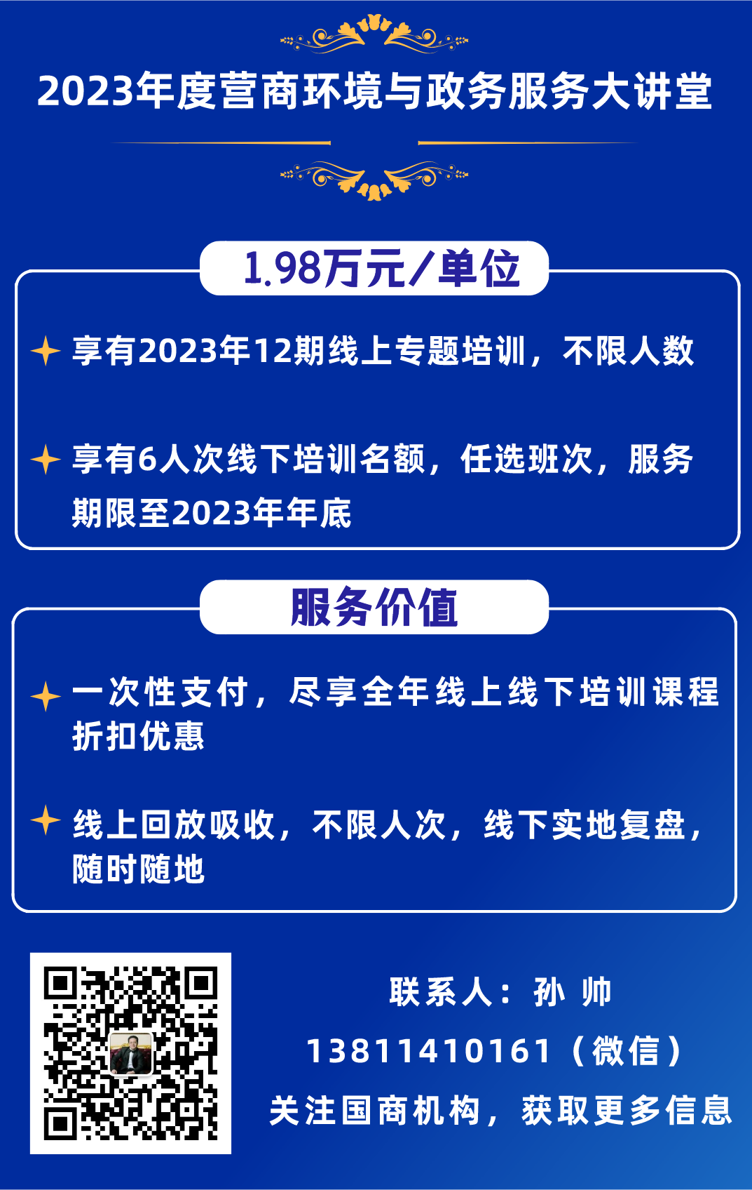 优质营商环境建设经验_优质高效的营商环境_打造优质营商环境措施