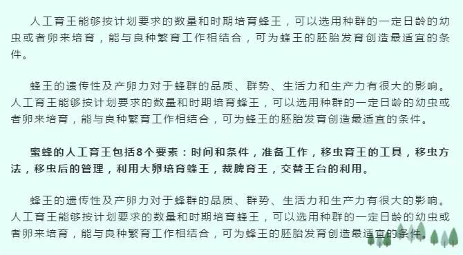 剪养殖鹅毛技术怎么样_剪养殖鹅毛技术视频_鹅毛怎样剪养殖技术