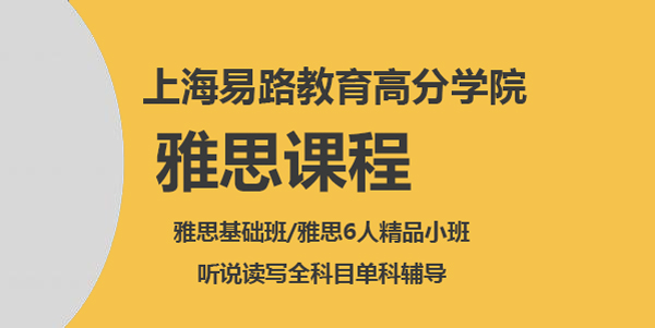 雅思口语回答的标准是怎样的