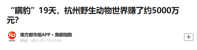 致富养殖犀牛视频_致富养殖犀牛赚钱吗_犀牛养殖致富