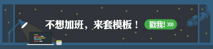 超多案例！从3个方面帮你学习色彩层级的奥秘