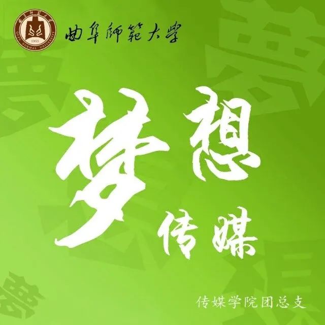 造炬成阳||雄关漫道真如铁，而今迈步从头越——考研优秀学子经验分享