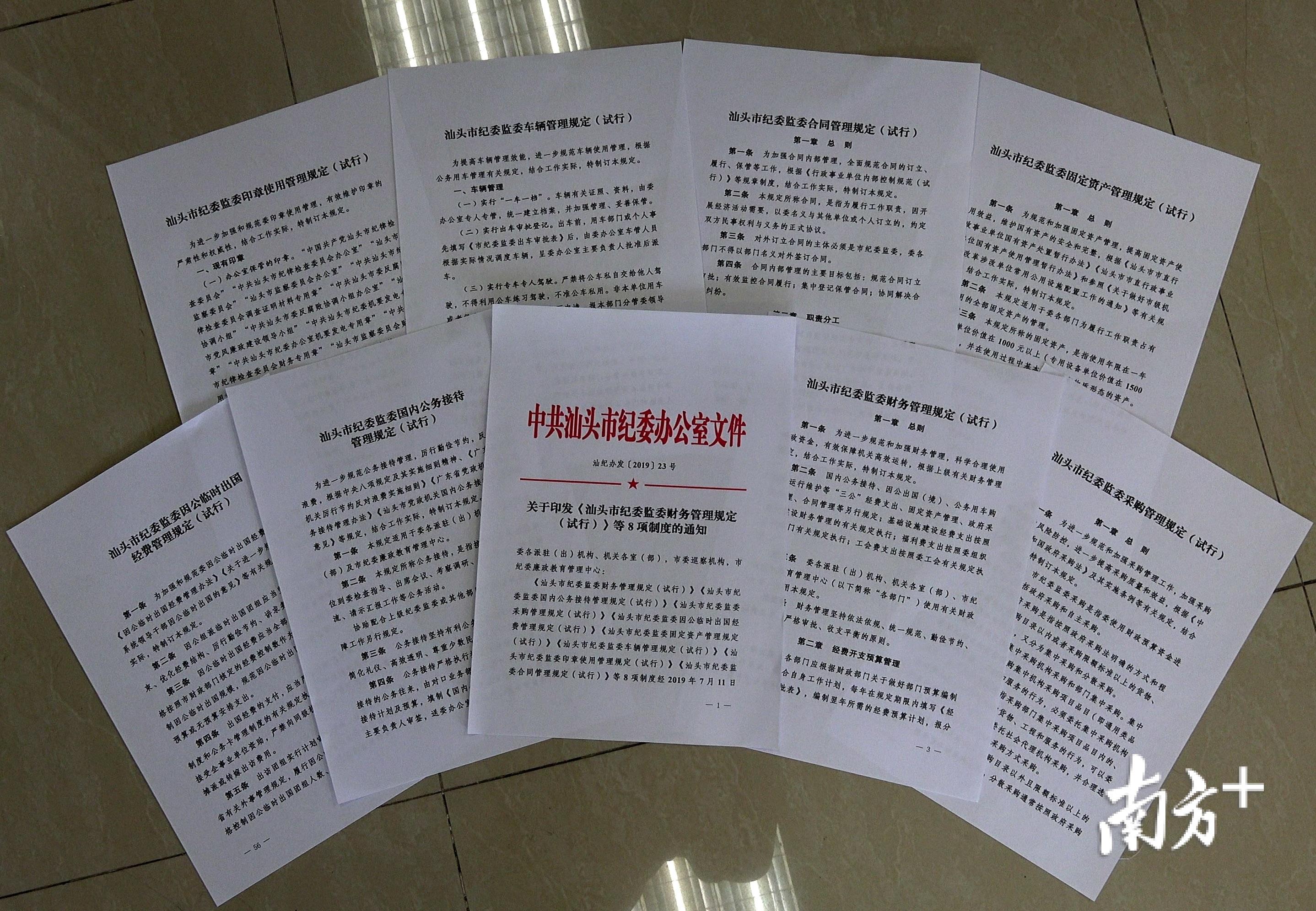 优质纪检案件办案经验_纪检干部办案经验_纪检办案案件优质经验总结