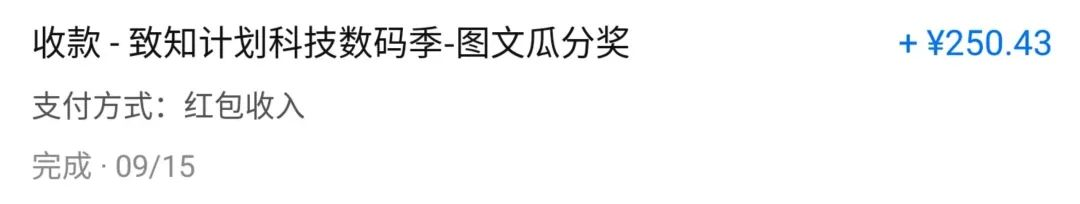 我是如何在知乎上赚钱的？真实经验分享，可操作性强