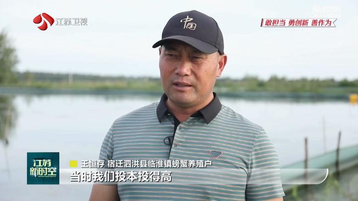 海上养殖平台造价_海上养殖致富_海上养殖什么最赚钱