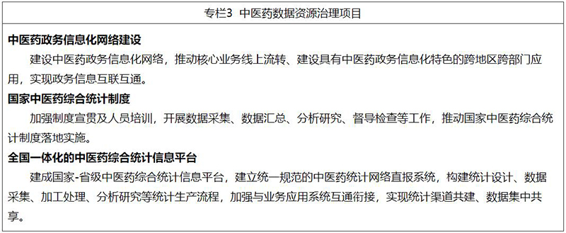 中医秘方精选_中医秘方全书_中医秘方经验集锦优质推荐