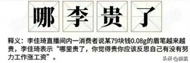 花西子学不会的2023商战新格局：想致富，先发疯