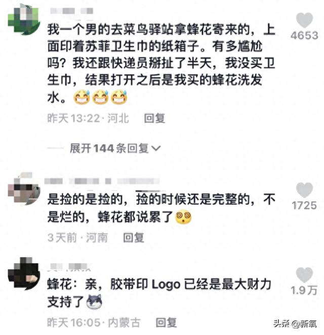 致富成功学_致富经要成功先发疯_致富发家