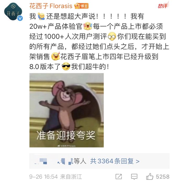 致富经要成功先发疯_成功致富的10个秘密_致富发家