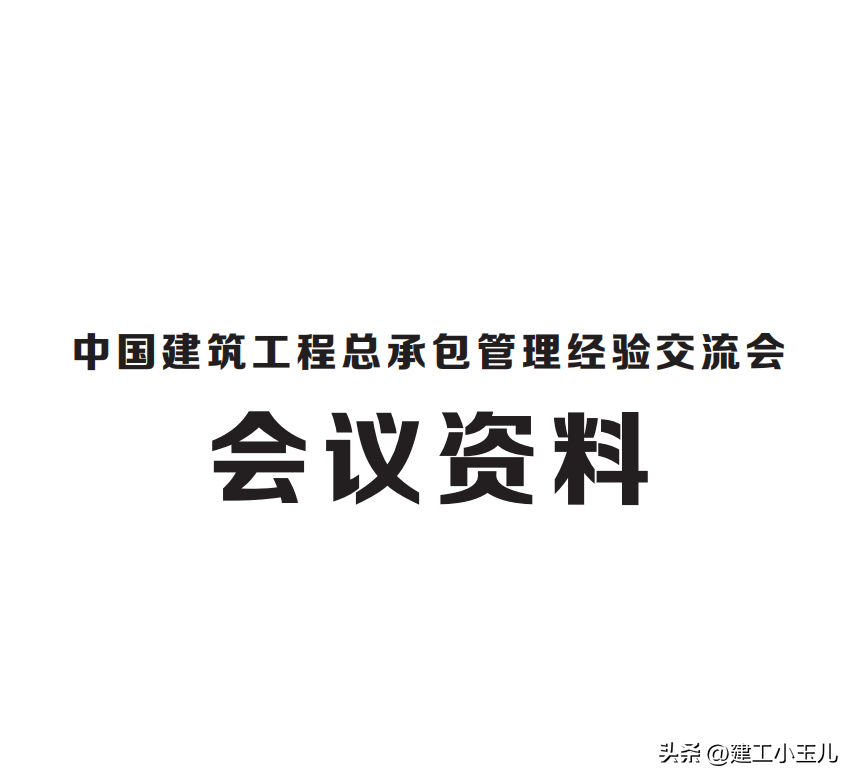 分享管理经验的标题_优质公司管理经验分享会_分享管理经验文案