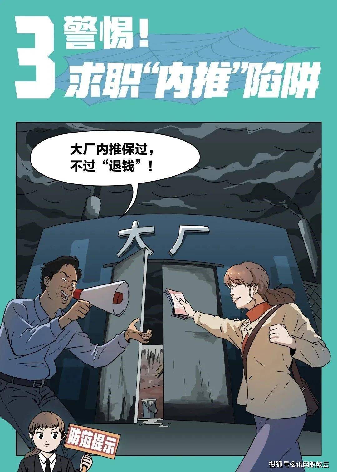 急聘优质主播有无经验均可_不限经验招聘主播_无需经验高薪聘主播