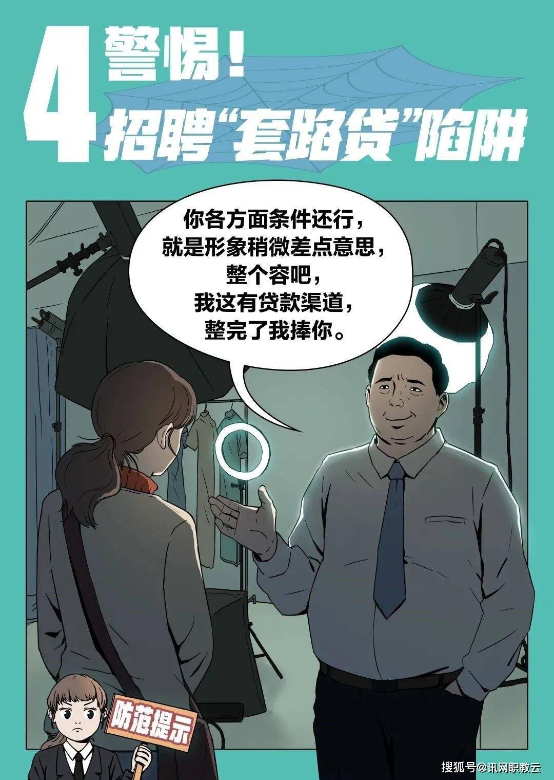 不限经验招聘主播_急聘优质主播有无经验均可_无需经验高薪聘主播