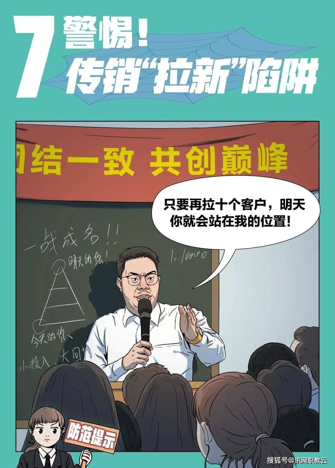 不限经验招聘主播_无需经验高薪聘主播_急聘优质主播有无经验均可