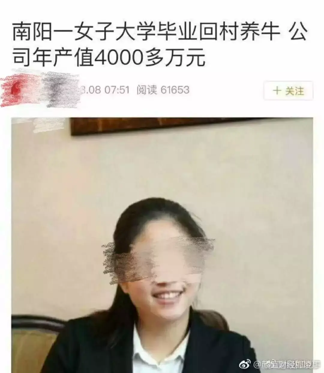 外企高管陕西创业致富经_陕西外资企业_陕西杰出青年企业家